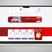 نمونه کار فروشگاهی1