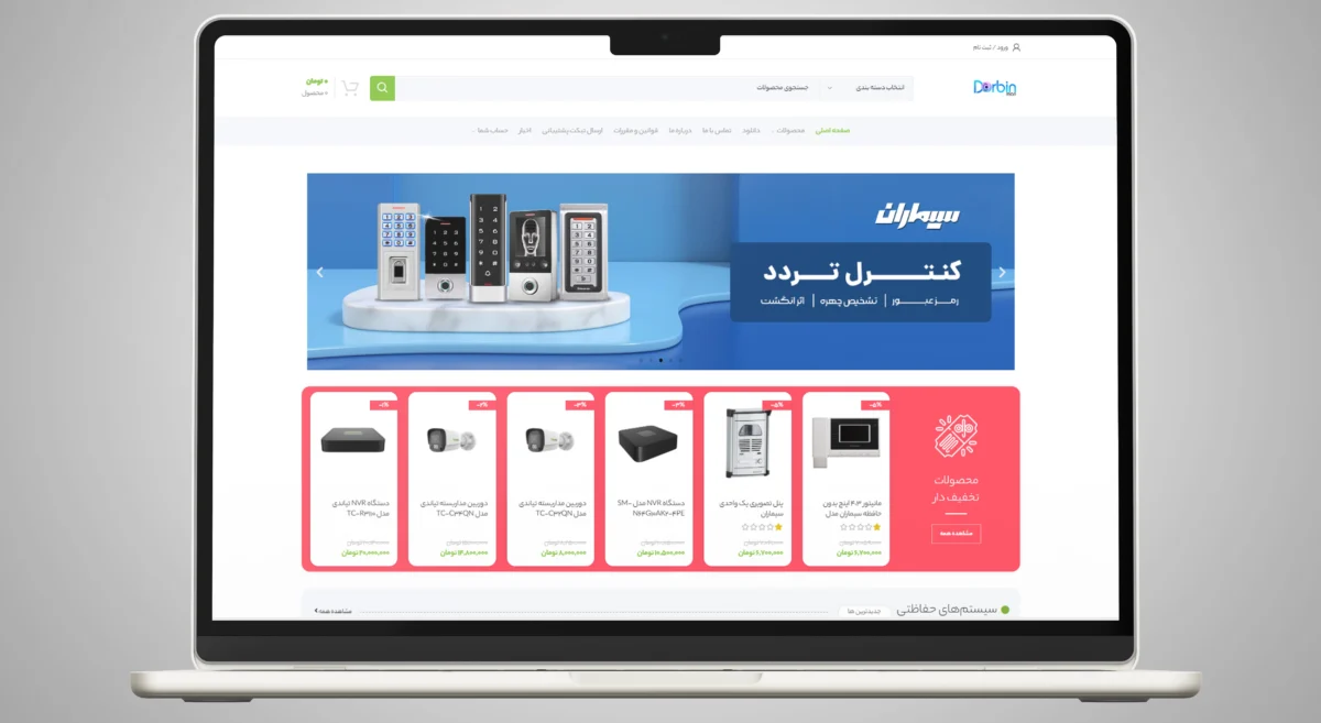 نمونه کار فروشگاهی2