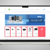 نمونه کار فروشگاهی2