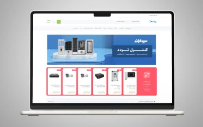 نمونه کار فروشگاهی2