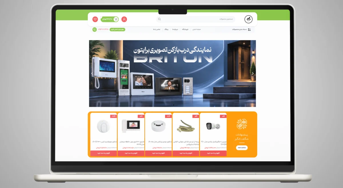 نمونه کار فروشگاهی4