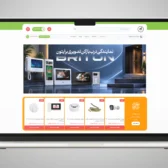 نمونه کار فروشگاهی4
