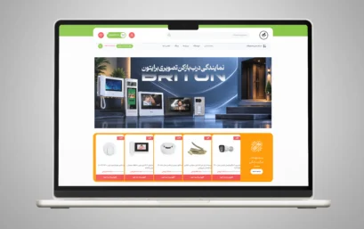 نمونه کار فروشگاهی4