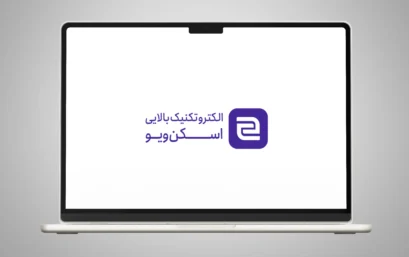 نمونه کار طراحی لوگو1